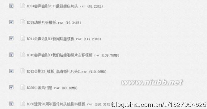 會聲會影x5x4制作56個模板下載