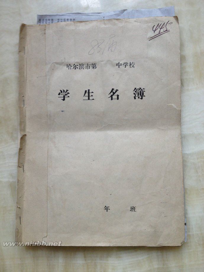 悼念王樹林老師