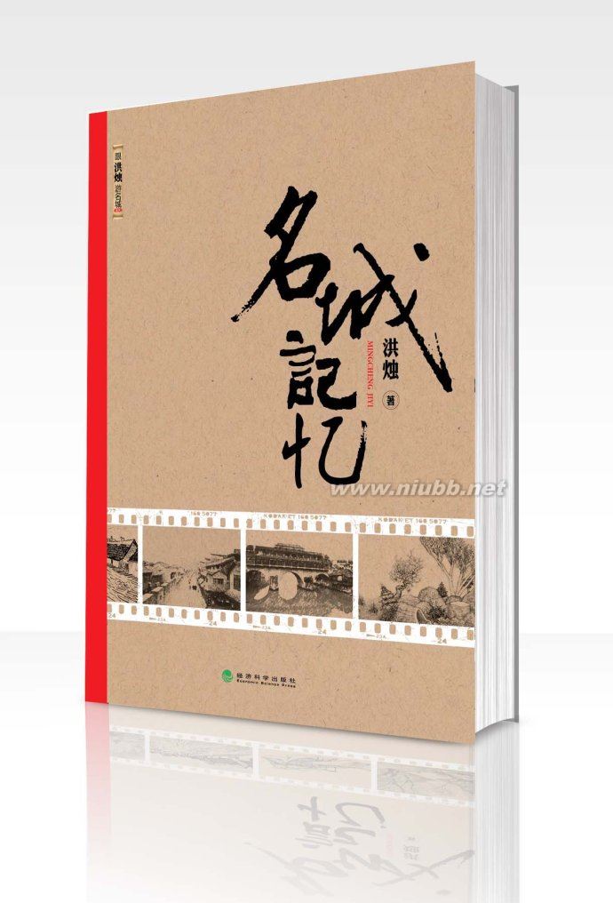 李白如何成為楊貴妃的“緋聞男友”？（組圖）