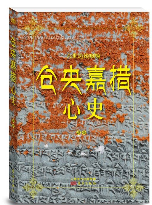 李白如何成為楊貴妃的“緋聞男友”？（組圖）