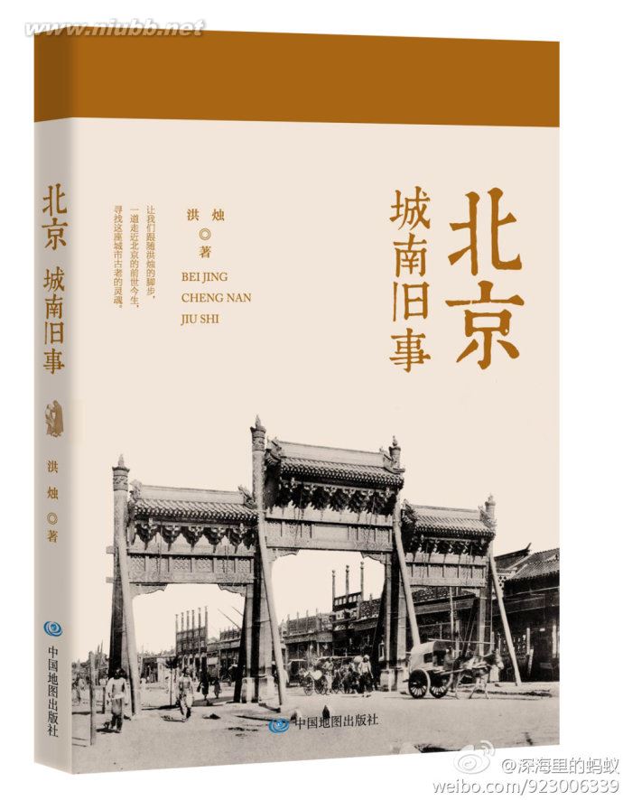 李白如何成為楊貴妃的“緋聞男友”？（組圖）