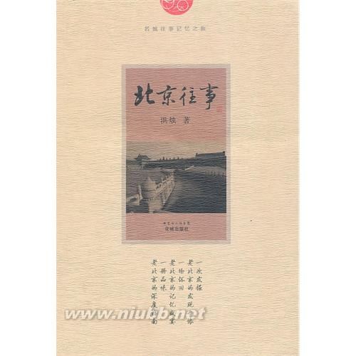 李白如何成為楊貴妃的“緋聞男友”？（組圖）