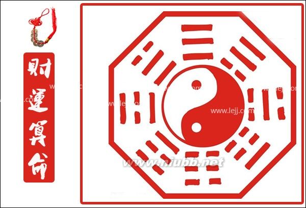 【財運算命】算命看一個人的財運_財運算命