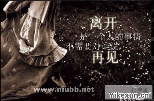 關于人生的勵志名言名句 不怕路遠，就怕志短