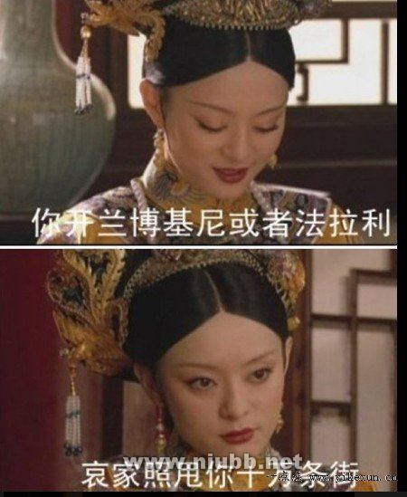 50條一句話搞笑語(yǔ)錄：如果不能美得驚人，那就丑得勾魂吧！