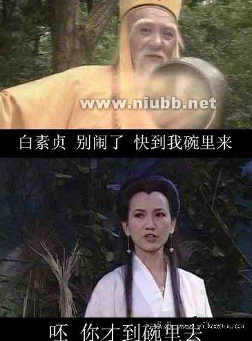 一句話搞笑語錄：別給我發(fā)誓，我怕你遭雷劈．