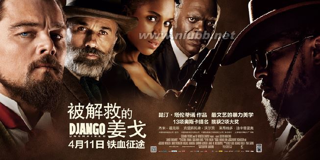《姜戈》停映的三種傳聞：我們到底害怕什么？