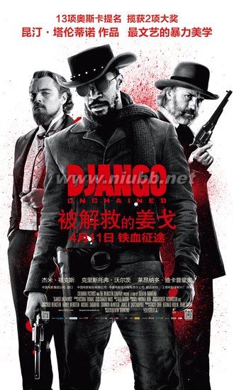 《姜戈》停映的三種傳聞：我們到底害怕什么？