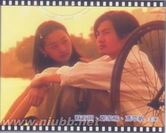 電影《情色》【蘇有朋，鄭家榆主演】