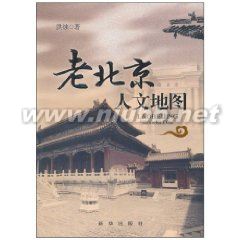 李白如何成為楊貴妃的“緋聞男友”?(組圖)