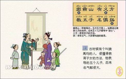 茍不教性乃遷教之道貴以專
