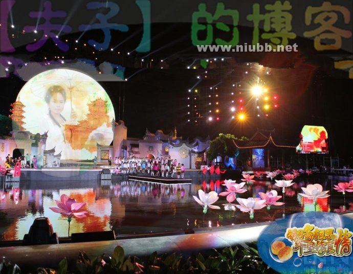 福州月·中華情2012央視中秋節(jié)晚會(huì)全程回放視頻附：主持人參賽明星節(jié)目單