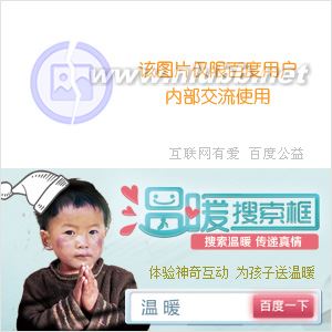 愛(ài)情真善美嚴(yán)立恒