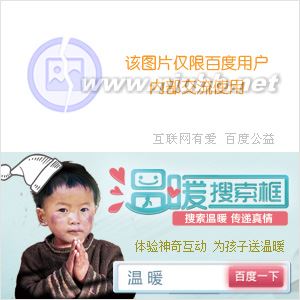 愛(ài)情真善美嚴(yán)立恒