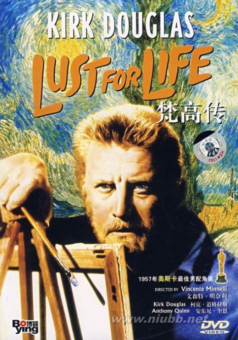 關于藝術家的電影