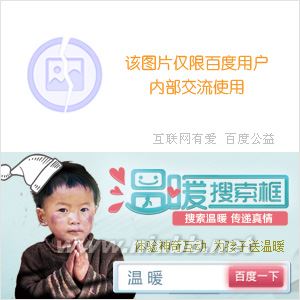 愛(ài)情真善美嚴(yán)立恒