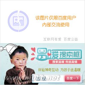 愛(ài)情真善美嚴(yán)立恒