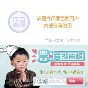 愛(ài)情真善美嚴(yán)立恒