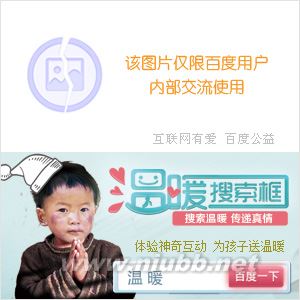 愛(ài)情真善美嚴(yán)立恒