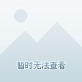 哈醫(yī)大一院，土豪醫(yī)院撒錢(qián)，臨終的土豪在哈醫(yī)大一院撒錢(qián)的情景，震撼無(wú)數(shù)國(guó)人，生命是如此的脆弱