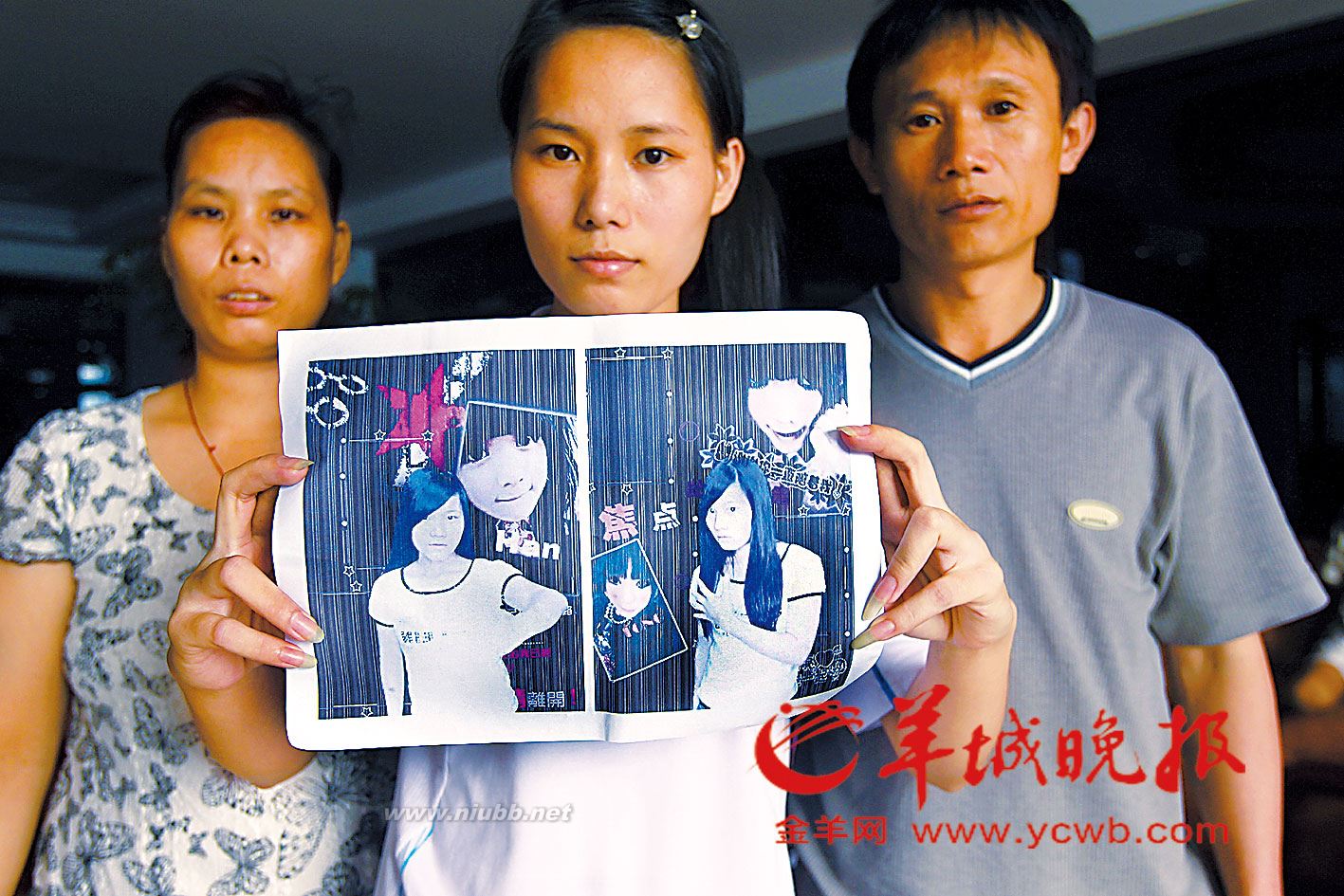 會網(wǎng)友未歸女孩，你在哪里？