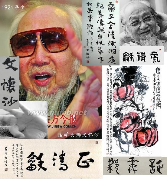 長壽人的手相面相（實(shí)圖）