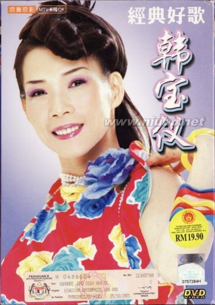想聽(tīng)你就點(diǎn)------韓寶儀經(jīng)典歌曲大合輯！