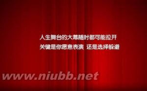 勵志：勵志-?勵志，勵志-詞語解釋_勵志中國