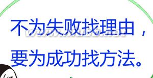 勵志：勵志-?勵志，勵志-詞語解釋_勵志中國