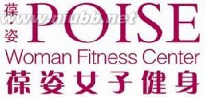 葆姿logo 葆姿logo