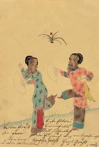 踢毽子：踢毽子-游戲簡(jiǎn)介，踢毽子-制作方法_踢毽子技巧