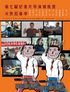 紀(jì)錄片：紀(jì)錄片-發(fā)展歷史，紀(jì)錄片-中國(guó)紀(jì)錄片_北極熊紀(jì)錄片