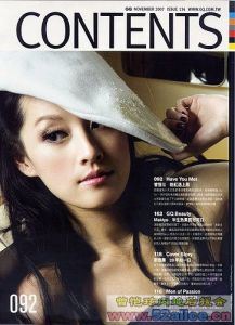 曾愷玹：曾愷玹-人物簡介，曾愷玹-人物作品_曾凱旋