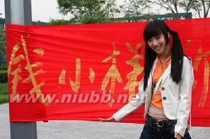 錢小樣：錢小樣-簡(jiǎn)介，錢小樣-個(gè)人詳細(xì)_錢小樣的扮演者