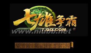 《七雄爭霸》[網頁游戲]：《七雄爭霸》[網頁游戲]- 基本信息，《七雄爭霸》[網頁游戲]-游戲簡介_戰(zhàn)國七雄游戲