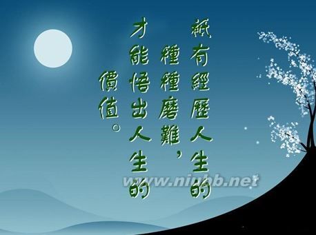 186句磨難的名言警句_磨難勵志格言大全_勤學(xué)勵志的名言警句