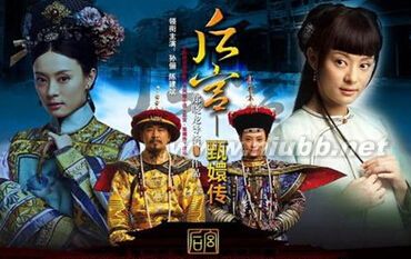 后宮甄嬛傳經(jīng)典語錄_后宮甄嬛傳經(jīng)典臺(tái)詞