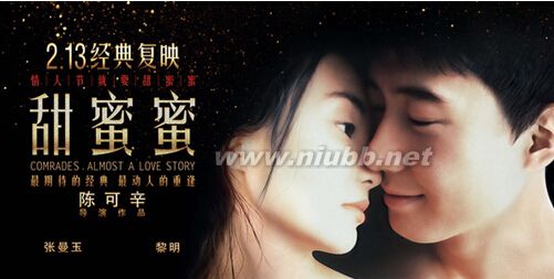 如果黎小軍送給李翹的是“一聲一世”，也許他們早就甜蜜蜜了？_黎小軍