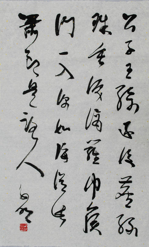 《贈(zèng)婢》唐·崔郊_贈(zèng)婢