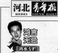 獨家報道：女粉絲為見劉德華逼死爸爸(圖)