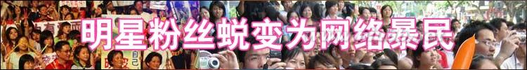 獨家報道：女粉絲為見劉德華逼死爸爸(圖)