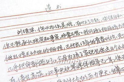 獨家報道：女粉絲為見劉德華逼死爸爸(圖)