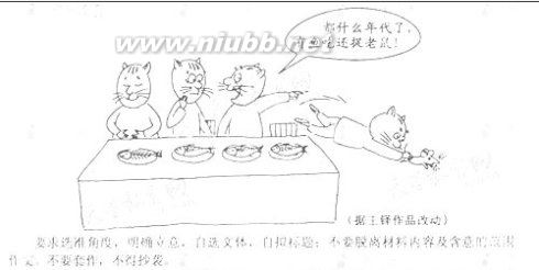貓啊，都什么年代了，有魚吃還捉老鼠？