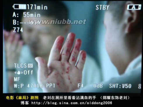 電影《局中局》精彩影評