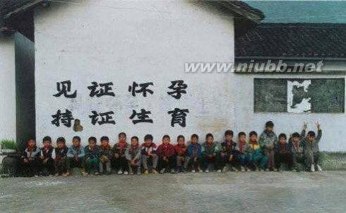 超級搞笑各式標(biāo)語!!!--[搞笑圖片]