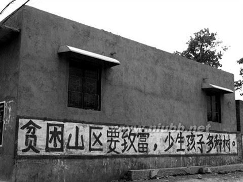超級搞笑各式標(biāo)語!!!--[搞笑圖片]