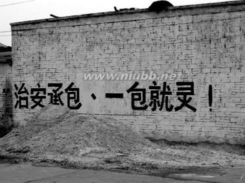 超級搞笑各式標(biāo)語!!!--[搞笑圖片]