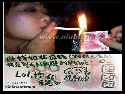 90后,這都怎么了????