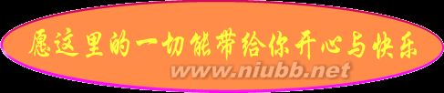 快樂學(xué)數(shù)學(xué)--幼兒啟蒙數(shù)學(xué)