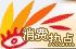 隨e聊手機聊天與實時應(yīng)用的完美結(jié)合